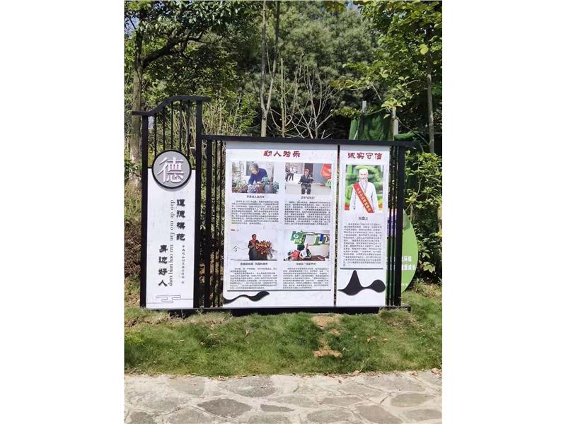 凱里承接各類景區(qū)公園標識牌、形象牌、宣傳欄、文創(chuàng)小品制作安裝